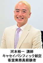 白石 志保弓
