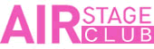 エアステージクラブ